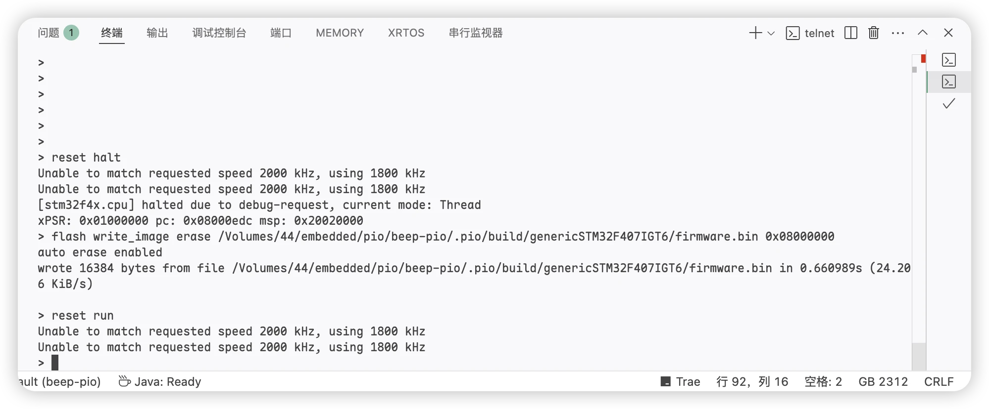 如何将keil项目移植到pio并编译烧录-VSCode版